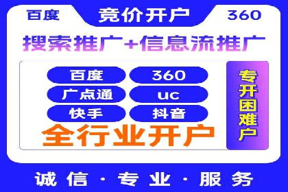 知乎平台信息流广告的传播路径及案例研究