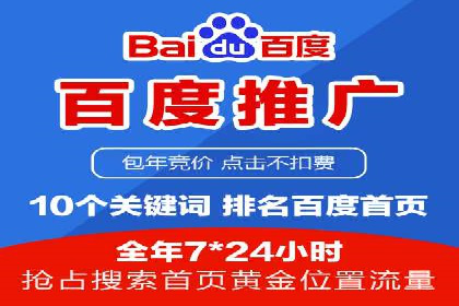 某某sem公司案例解析：如何运用SEM策略助力企业增长